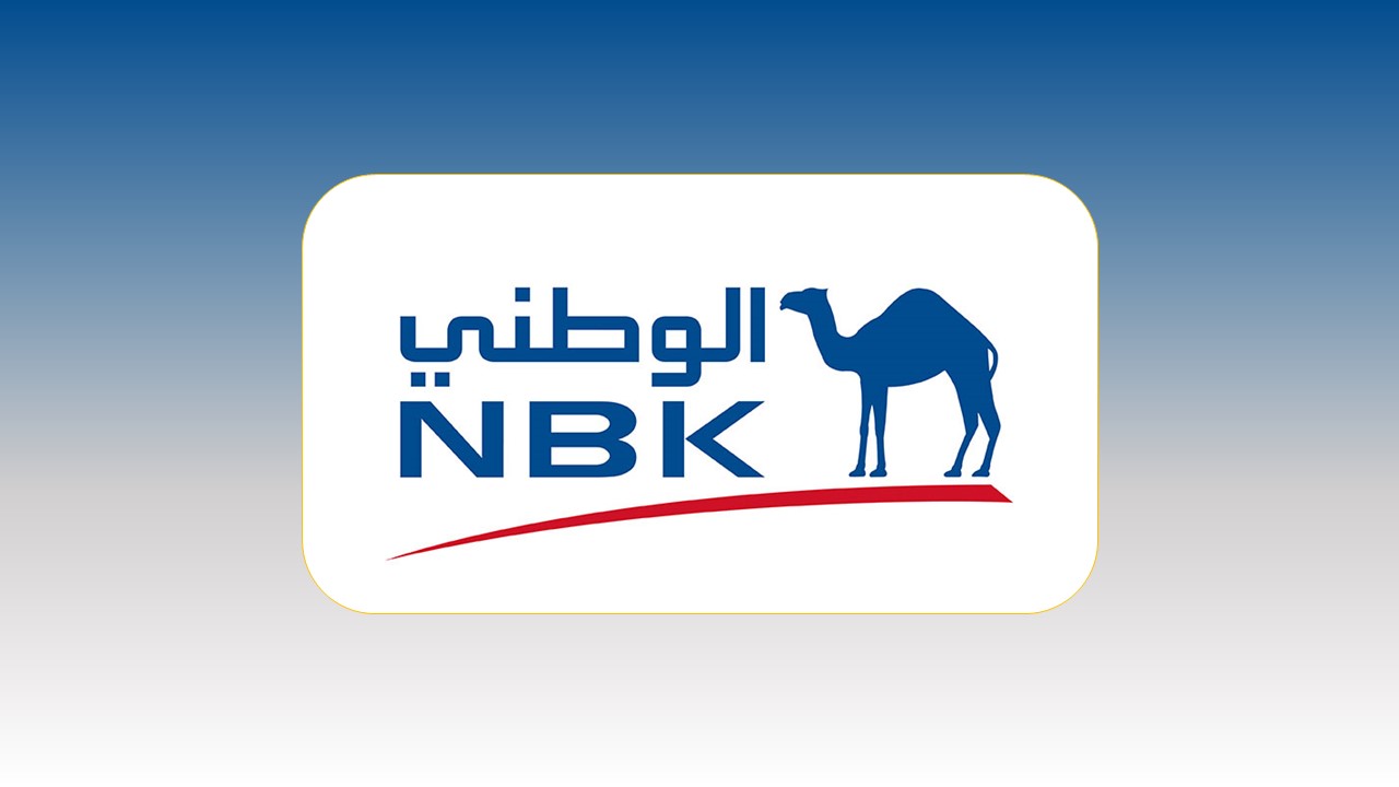 وظائف بنك كويت الوطني مصر