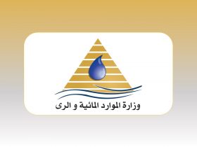 وظائف وزارة الموارد المائية والري