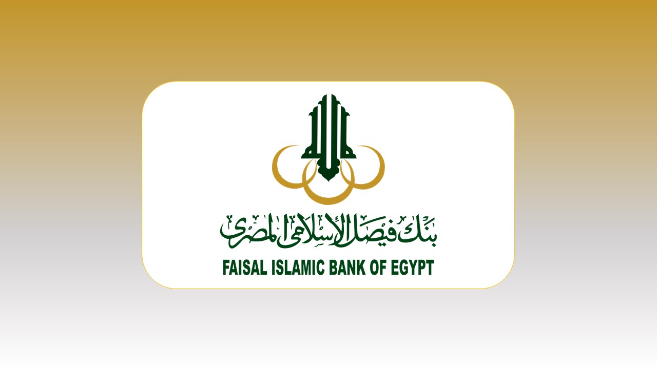 وظائف بنك فيصل الإسلامى المصرى