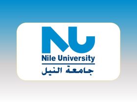 وظائف جامعة النيل