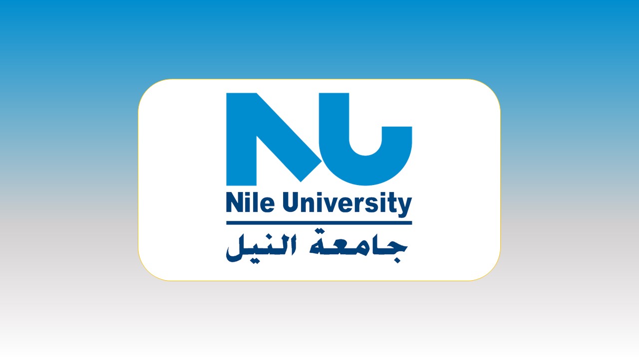 وظائف جامعة النيل